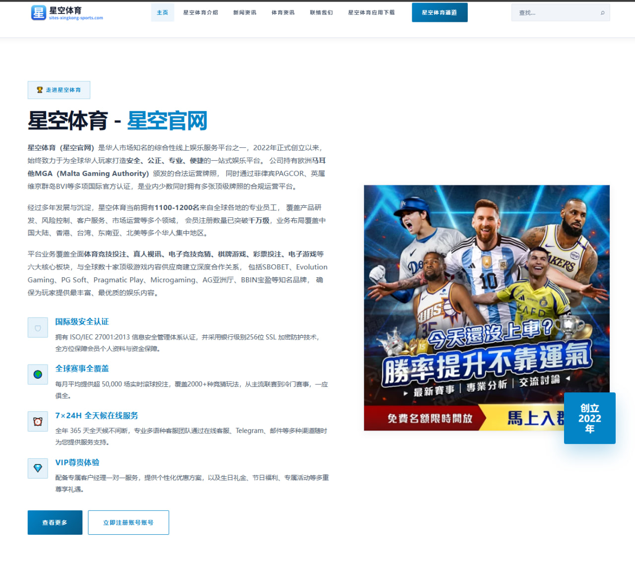 孙颖莎新周期首站连胜背后发接发稳定性提升的深层原因解析